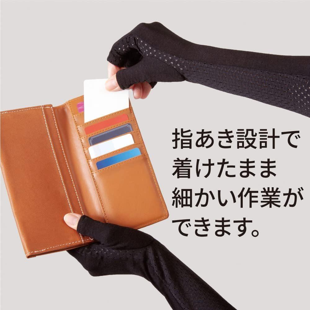 悅荃【ALPHAX】AQUA 抗UV 水陸兩用半指長袖套-細節圖2