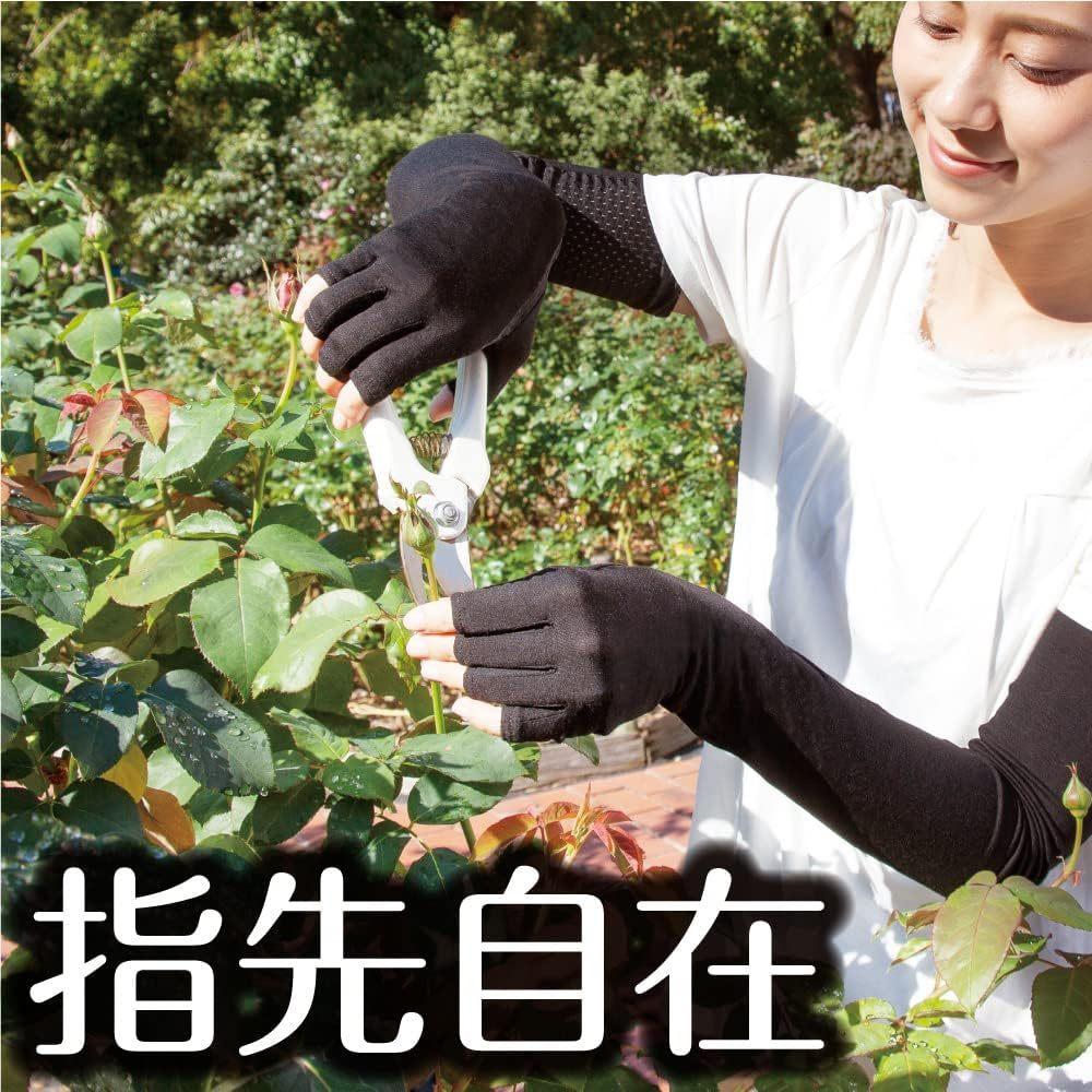 悅荃【ALPHAX】AQUA 抗UV 水陸兩用半指長袖套-細節圖3