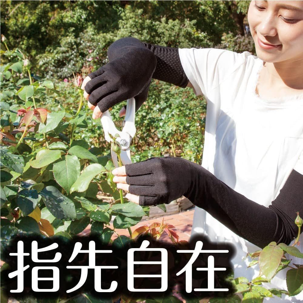 悅荃【ALPHAX】AQUA 抗UV 水陸兩用半指長袖套-細節圖3