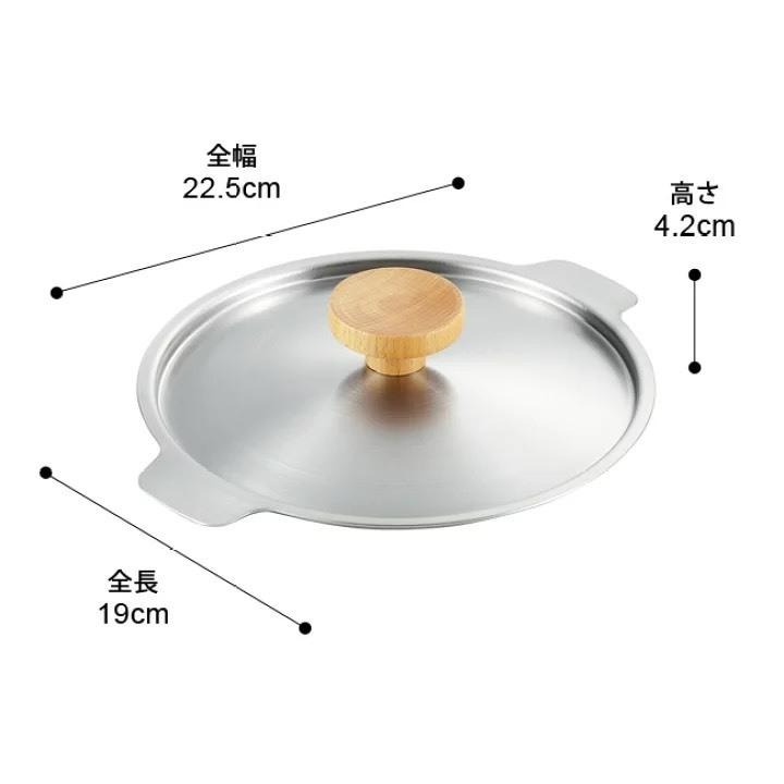 悅荃 雪平鍋鍋蓋 日本製 【YOSHIKAWA】吉川 AIKATA 不鏽鋼 鍋蓋 18cm 20cm-細節圖2