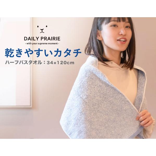 悅荃 【DAIRY PRARIE】今治 純棉素色 毛巾/浴巾   素色毛巾  素色浴巾 毛巾 浴巾-細節圖3