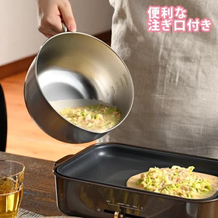 悅荃【AUX】 leye 附手把刻度攪拌鍋 調理碗 攪拌鍋 攪拌碗 刻度料理盆-細節圖4