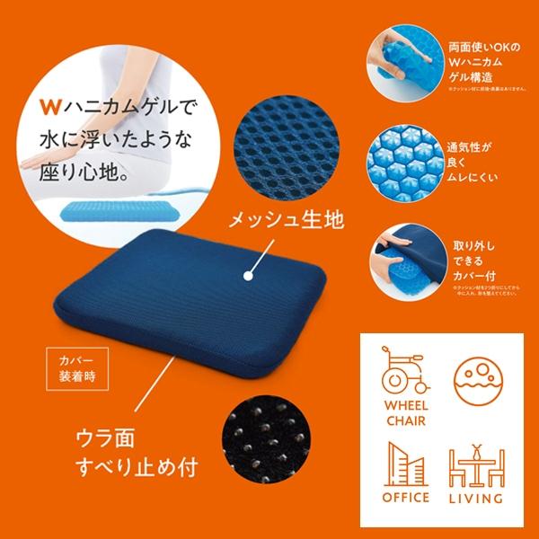 悅荃【COGIT】W 蜂巢狀凝膠降溫坐墊 大款和小款-細節圖5