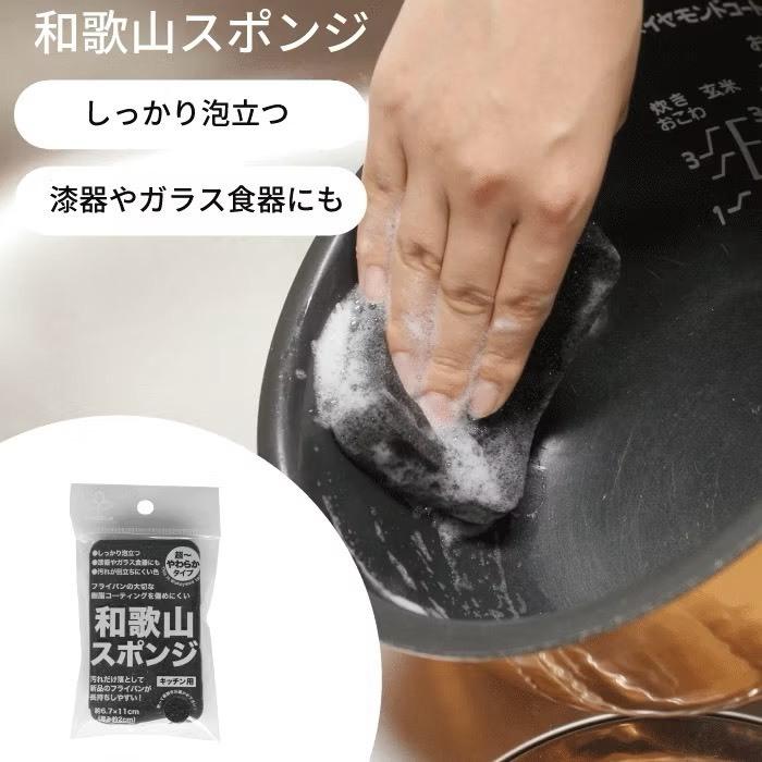 悅荃 日本 Sanbelm 和歌山 不沾鍋食器專用清潔海綿 不沾鍋清潔  清潔海綿-細節圖3