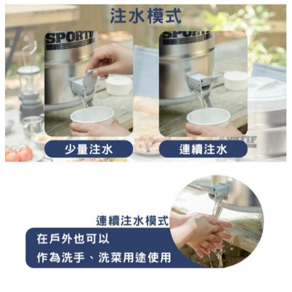 悅荃【Peacock 孔雀】抗菌 真空不鏽鋼保冷保溫桶 9.5L 茶桶水桶雙層構造-細節圖4