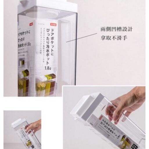 悅荃 冷水壺【PEARL METAL】可橫放密封冷水壺 2.5L 宓封 冷水壺-細節圖2