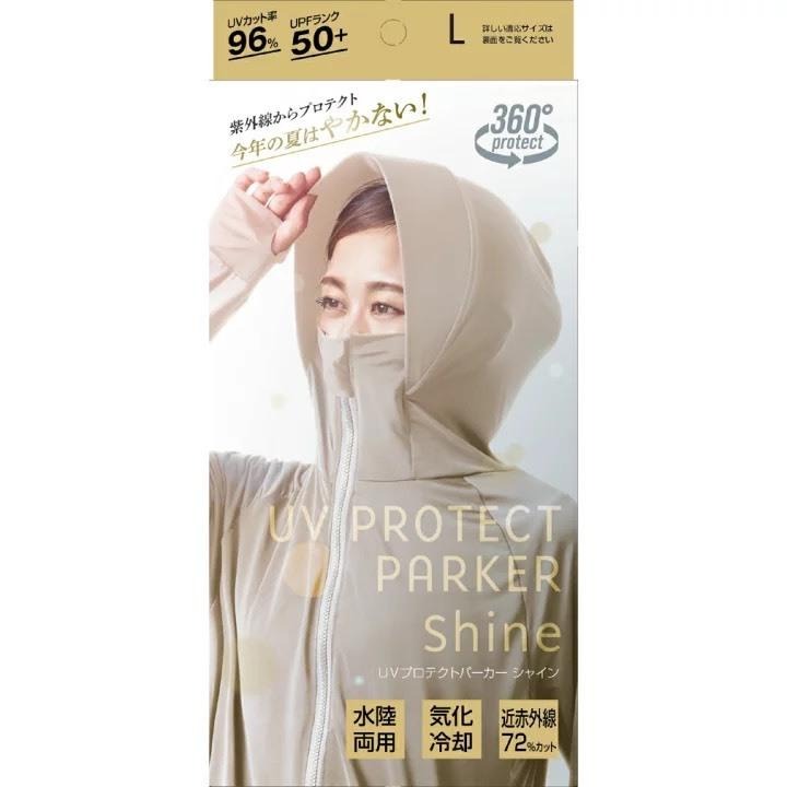 悅荃【ALPHAX】AQUA 360℃全遮罩 水陸兩用 抗UV98% 抗紫外線外套 顏色：杏色 尺寸：M/L-細節圖9