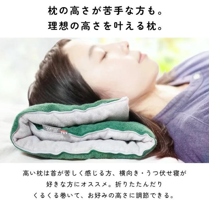 悅荃【Crescendo】IMABARI 今治 nemunemu 純棉毛巾枕頭  顏色：橘、深灰、綠-細節圖5