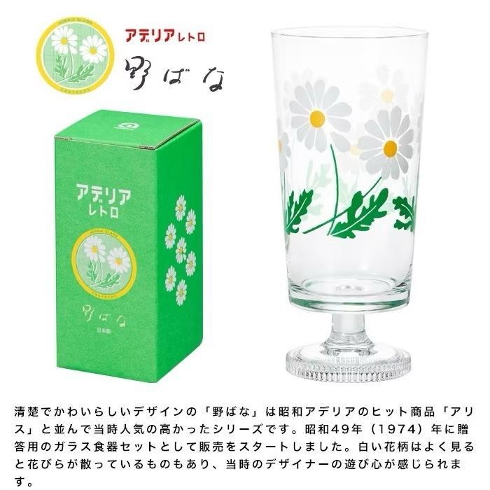 悅荃 日本Aderia 石塚硝子 昭和復古風 日製玻璃杯 水杯 高腳杯 冰淇淋杯  飲料杯 曲線杯305ml(8款)-細節圖5