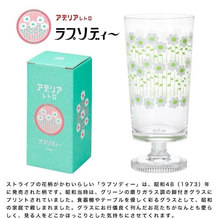 悅荃 日本Aderia 石塚硝子 昭和復古風 日製玻璃杯 水杯 高腳杯 冰淇淋杯  飲料杯 曲線杯305ml(8款)-細節圖7