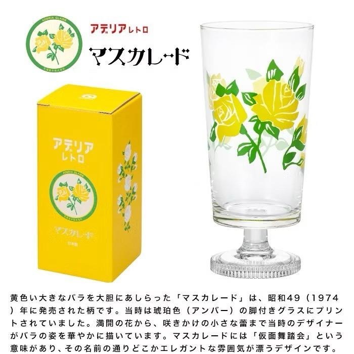 悅荃 日本Aderia 石塚硝子 昭和復古風 日製玻璃杯 水杯 高腳杯 冰淇淋杯  飲料杯 曲線杯305ml(8款)-細節圖9