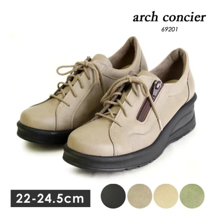 悅荃 ARCH CONTACT 厚底美腳鞋 無痛減震  2色 日本-細節圖2