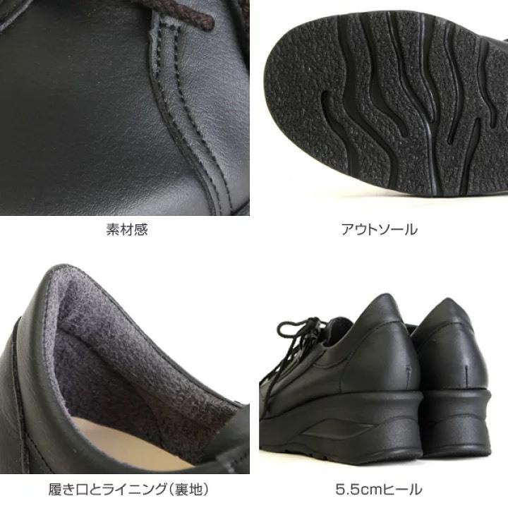 悅荃 ARCH CONTACT 厚底美腳鞋 無痛減震  2色 日本-細節圖4