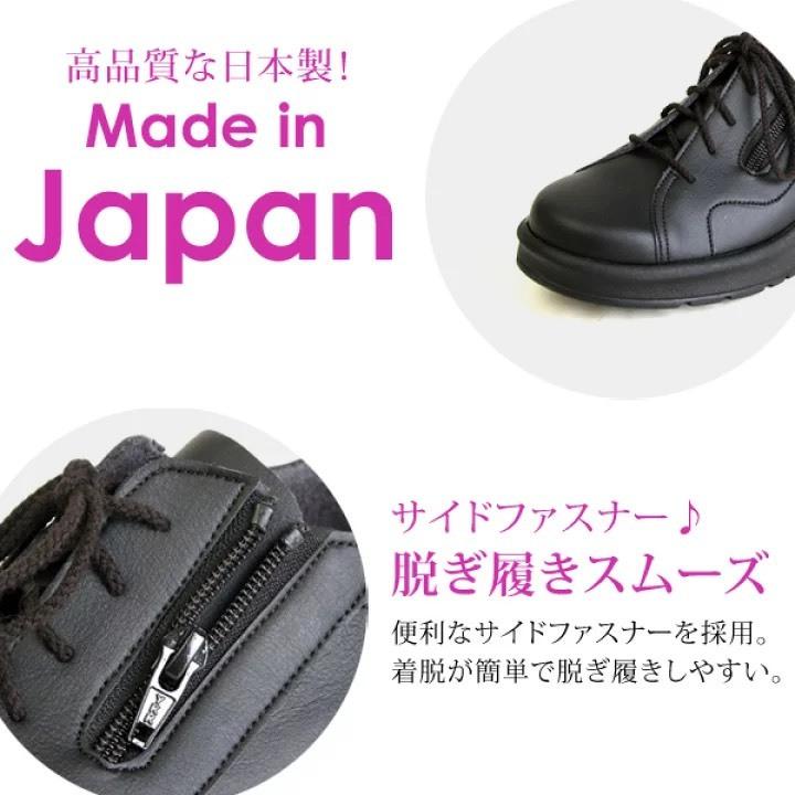 悅荃 ARCH CONTACT 厚底美腳鞋 無痛減震  2色 日本-細節圖5