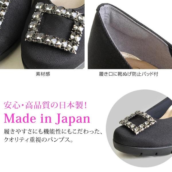 悅荃 【FIRST CONTACT】 日本製 寶石 舒適 楔型厚底 女高跟鞋 楔型 厚底鞋-細節圖4