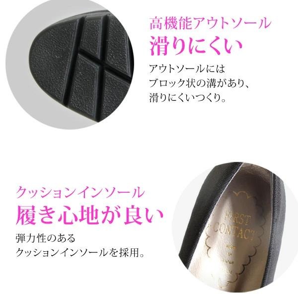 悅荃 【FIRST CONTACT】 日本製 寶石 舒適 楔型厚底 女高跟鞋 楔型 厚底鞋-細節圖6