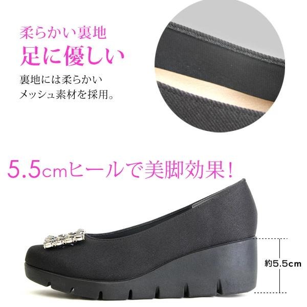 悅荃 【FIRST CONTACT】 日本製 寶石 舒適 楔型厚底 女高跟鞋 楔型 厚底鞋-細節圖7