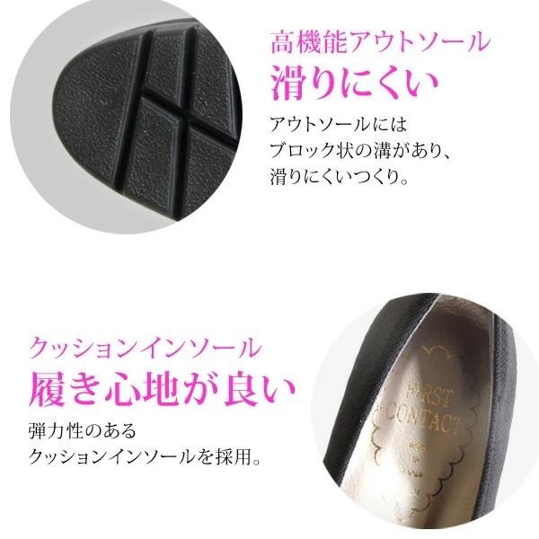 悅荃 【FIRST CONTACT】 日本製 寶石 舒適 楔型厚底 女高跟鞋 楔型 厚底鞋-細節圖6