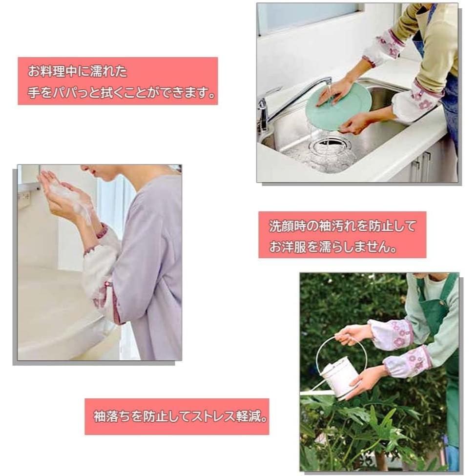 悅荃 【TOP FACTORY】今治 柔軟純棉袖套-細節圖3