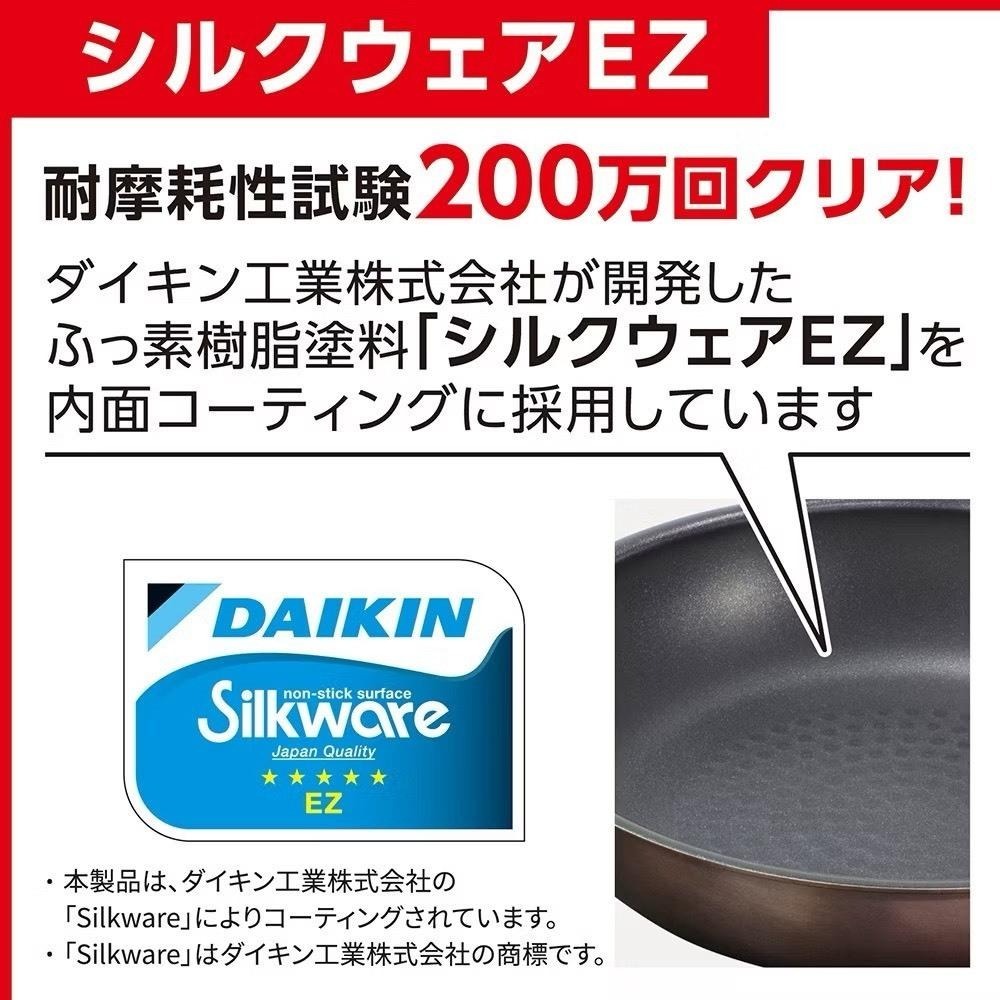 悅荃   不沾鍋 和樂亭 絢  日本製 炒鍋 煎鍋  鋁合金 輕量不沾平底鍋 深型平底鍋 煎鍋 鋁鍋 IH爐可用-細節圖5