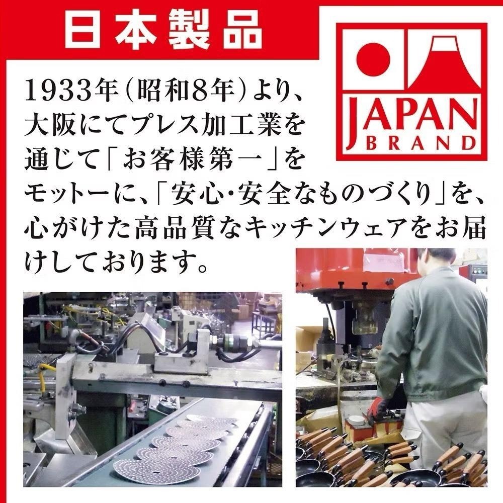 悅荃   不沾鍋 和樂亭 絢  日本製 炒鍋 煎鍋  鋁合金 輕量不沾平底鍋 深型平底鍋 煎鍋 鋁鍋 IH爐可用-細節圖6