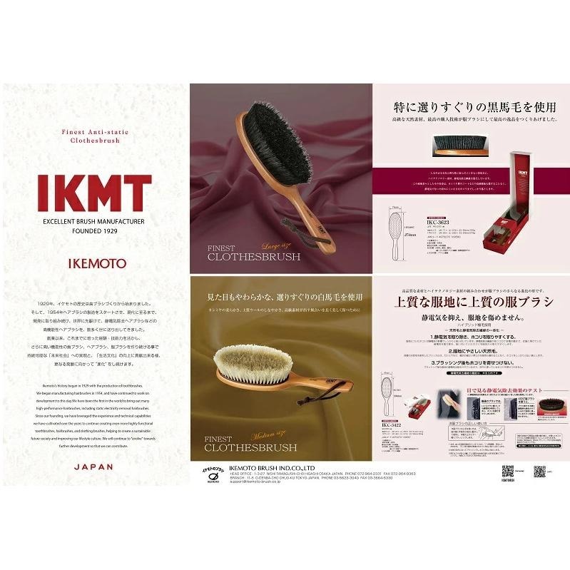 悅荃【IKEMOTO】IKMT 防靜電纖維混紡天然毛衣刷白色,黑色 除塵刷-細節圖2