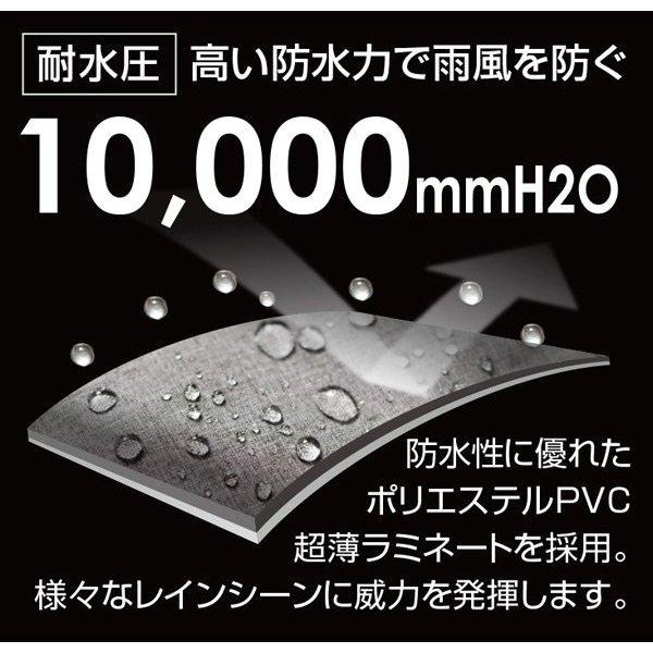 悅荃【MAKKU】 兩件式耐水壓雨衣 日本雨衣 5100 AS5100-細節圖5