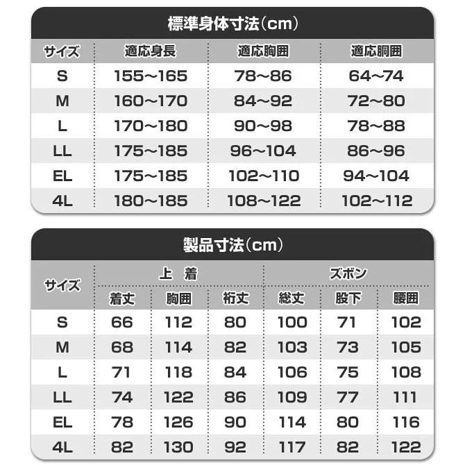 悅荃【MAKKU】 兩件式耐水壓雨衣 日本雨衣 5100 AS5100-細節圖6