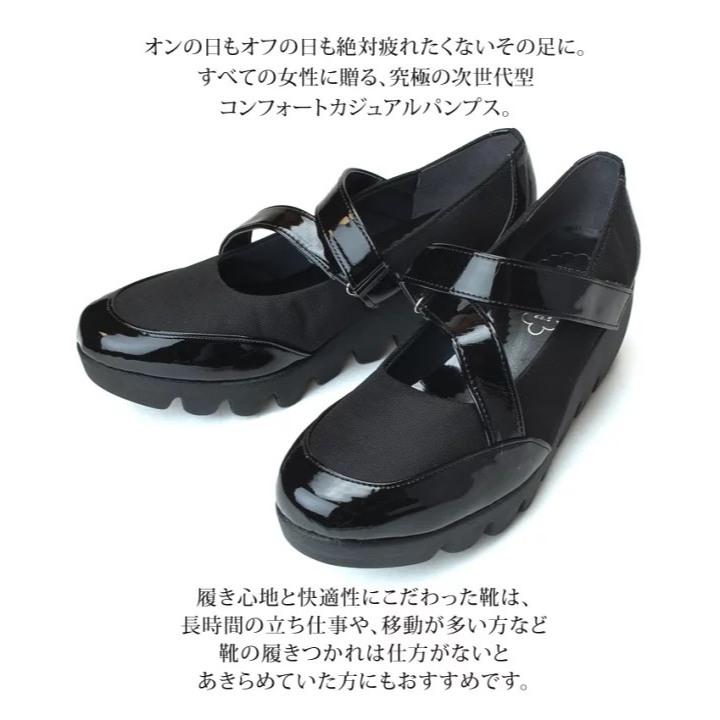 悅荃 日本製  厚底鞋   適合拇指外翻 跟高5.5cm 尺寸：22-24.5cm 舒適好走-細節圖4