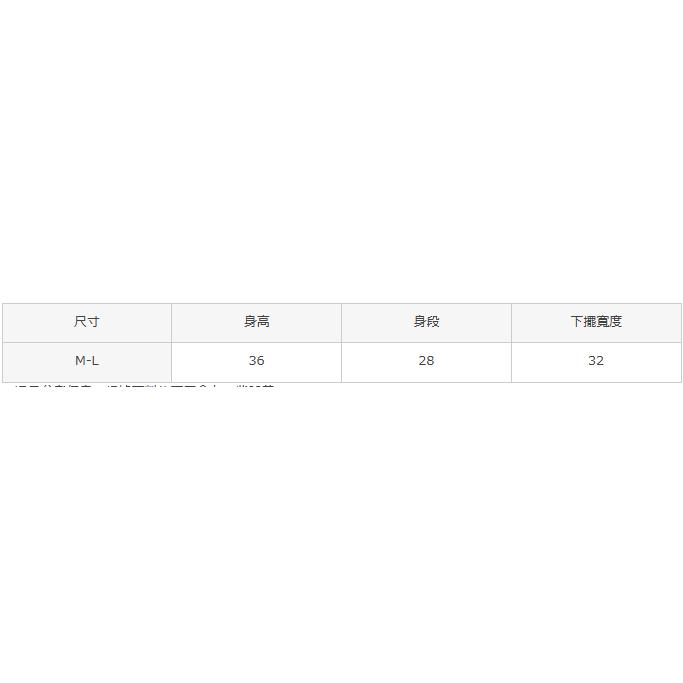 悅荃【GUNZE】四季 純棉  吸濕發熱 大人 純棉肚圍 肚圍-細節圖7