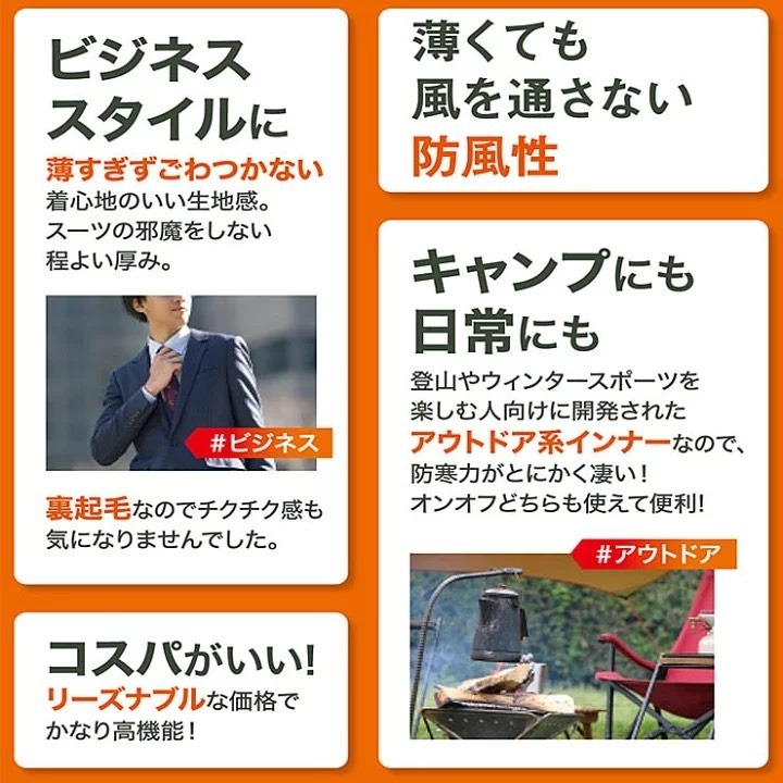 悅荃 光蓄熱防風男高領裏起毛內搭衣  發熱衣-細節圖6