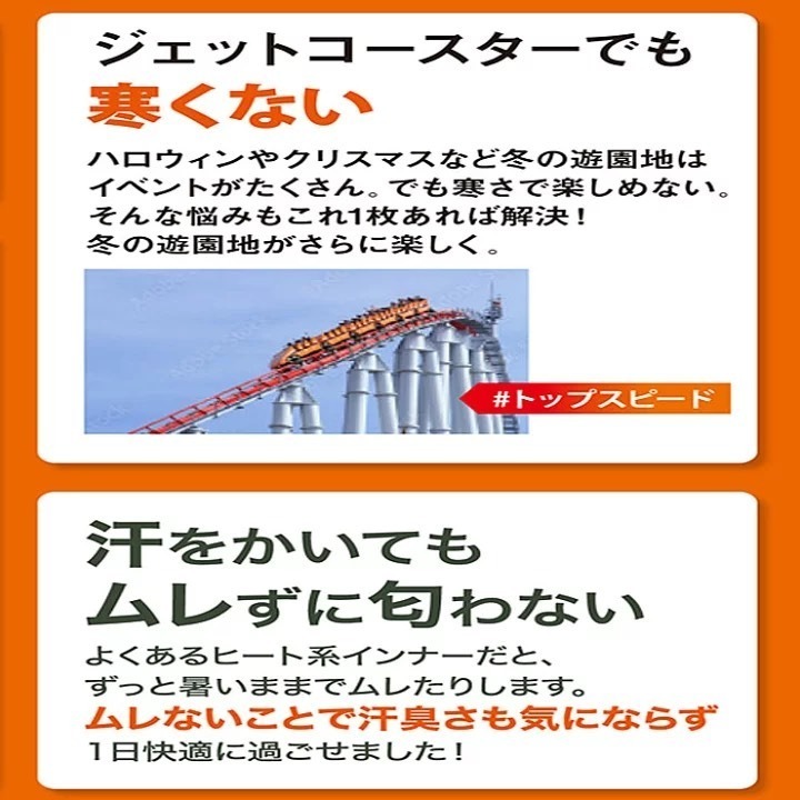 悅荃 光蓄熱防風男高領裏起毛內搭衣  發熱衣-細節圖5