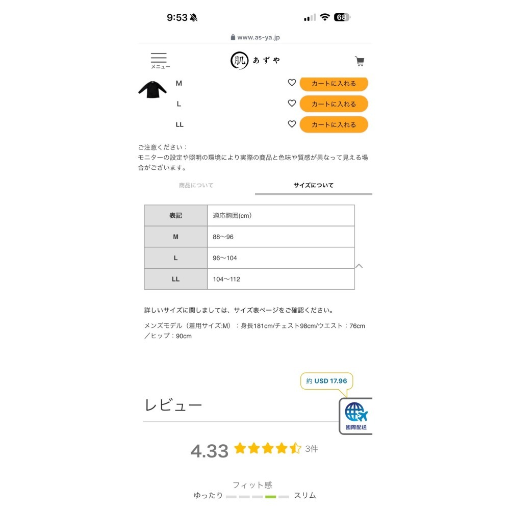 悅荃 光蓄熱防風男高領裏起毛內搭衣  發熱衣-細節圖7