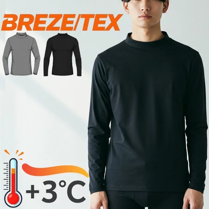 悅荃 光蓄熱防風男高領裏起毛內搭衣  發熱衣-規格圖8