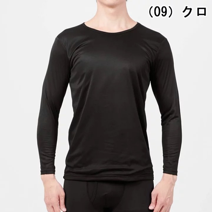 悅荃 光蓄熱防風男圓領裏起毛內搭衣-細節圖5