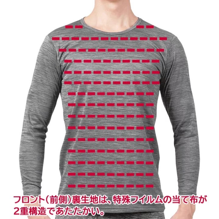 悅荃 光蓄熱防風男圓領裏起毛內搭衣-細節圖6