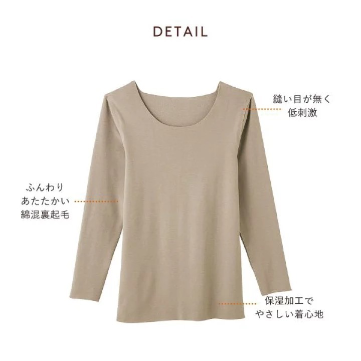 悅荃【GUNZE】KIREILABO 完全無縫製 加厚 棉混 8分袖保暖衣-細節圖4