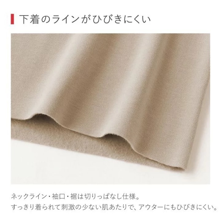 悅荃【GUNZE】KIREILABO 完全無縫製 加厚 棉混 8分袖保暖衣-細節圖6