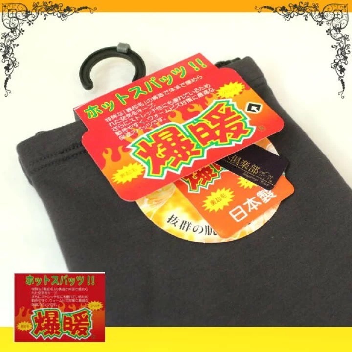 悅荃 日本製 爆暖內搭褲 顏色：牛仔藍、牛仔黑、素面黑 發熱 女生男生內搭褲-細節圖5