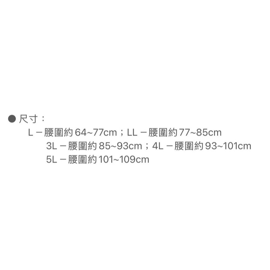 悅荃 日本製 爆暖內搭褲 顏色：牛仔藍、牛仔黑、素面黑 發熱 女生男生內搭褲-細節圖8