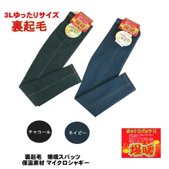 牛仔黑