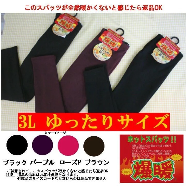 素面黑
