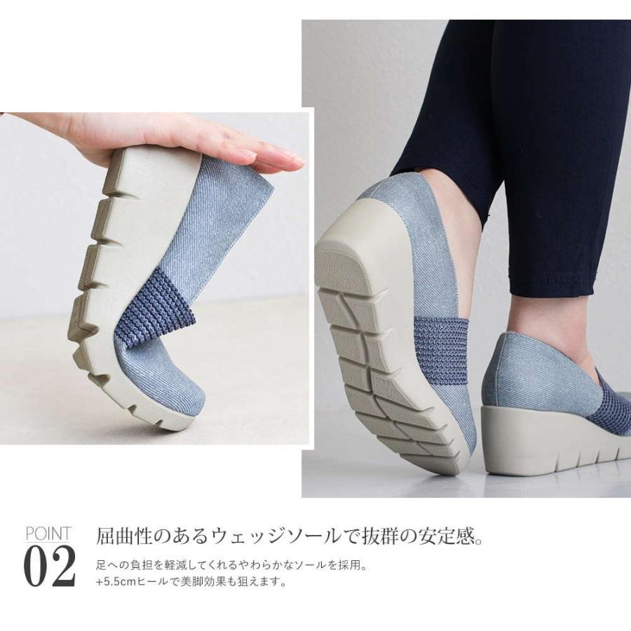 悅荃 【FIRST CONTACT】日本製 透氣網孔 舒適 女厚底鞋 女厚底鞋-細節圖4