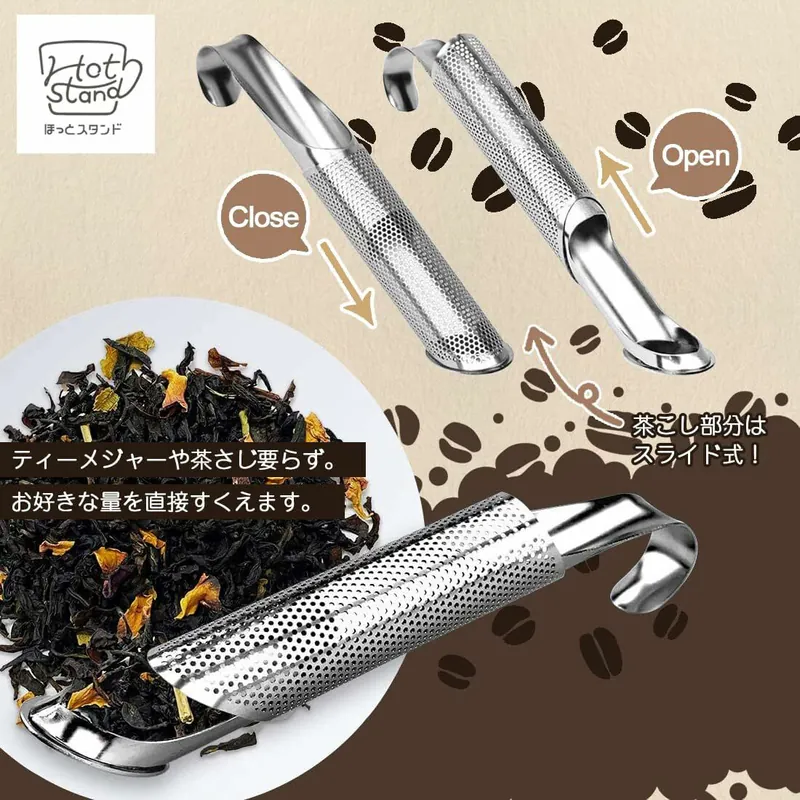 悅荃 【下村工業】不鏽鋼掛式伸縮茶葉過濾棒 茶葉過濾棒-細節圖4