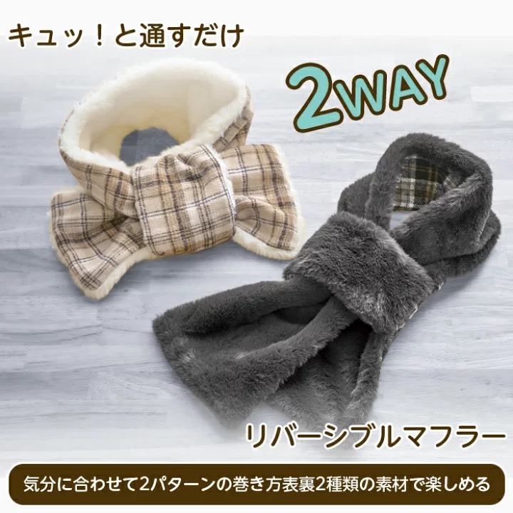 悅荃 【COGIT】2way 雙面 暖呼呼 時尚格紋圍巾 保暖圍巾-細節圖2