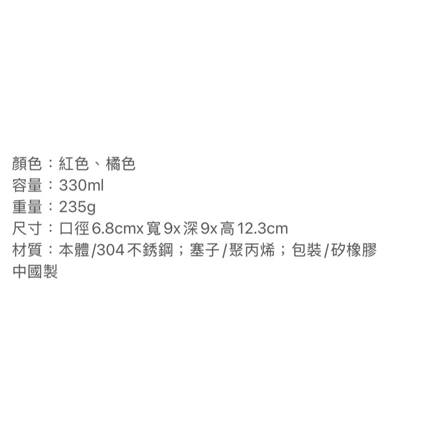 悅荃 ALLGO 栗子304不鏽鋼燜燒罐 330ml 燜燒罐-細節圖10