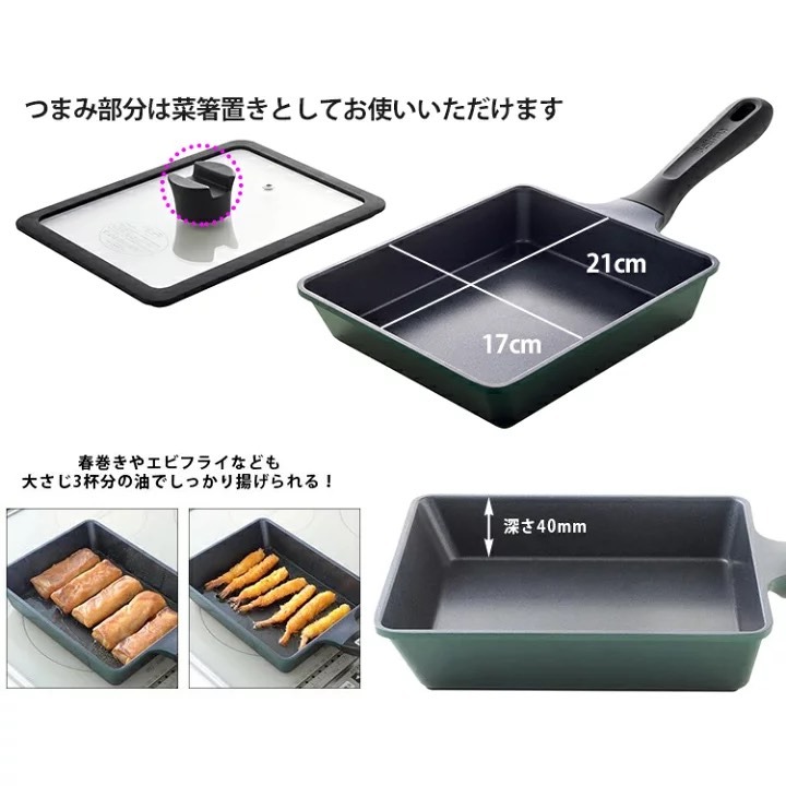 悅荃【Arnest】Bellfina 輕量方形不沾鋁合金煎鍋 附鍋蓋 煎餃鍋 日本煎鍋 煎鍋-細節圖7