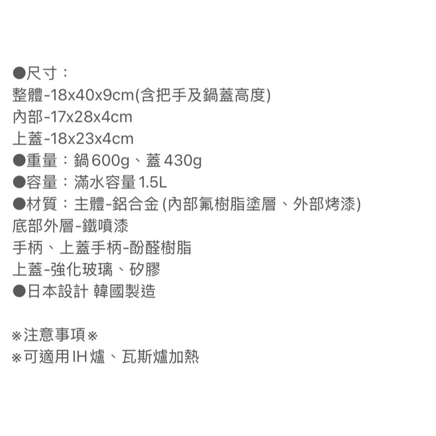 悅荃【Arnest】Bellfina 輕量方形不沾鋁合金煎鍋 附鍋蓋 煎餃鍋 日本煎鍋 煎鍋-細節圖9