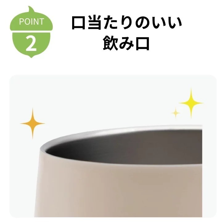 悅荃【ALLGO】栗子304不鏽鋼保溫馬克杯  330ml-細節圖3