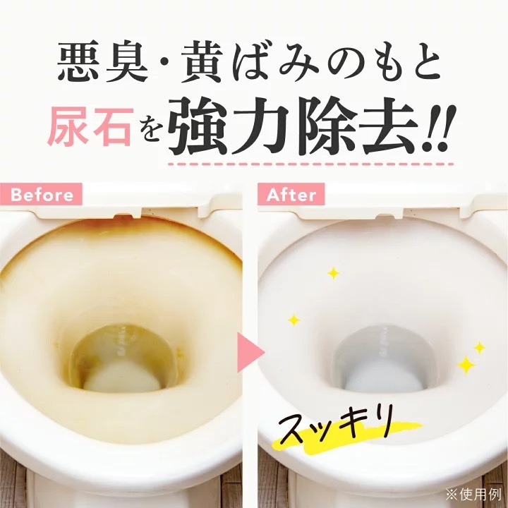 悅荃 GEL PiKA 尿垢 尿取石 馬桶清潔 溶解尿垢 去除異味 清潔劑 陳年污垢 清潔劑-細節圖2